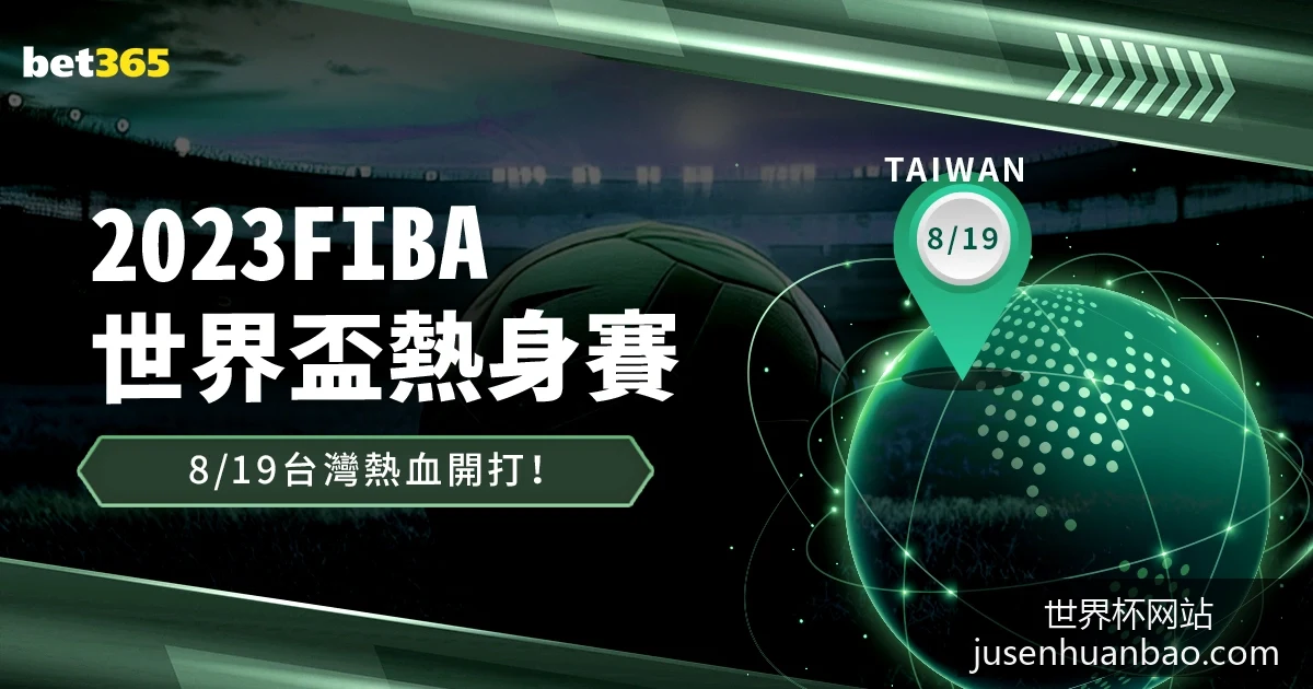 梅西助阿根,廷战胜巴西,晋级决赛再,世界杯网站,世界杯赛事直播,世界杯最新消息,世界杯App下载,世界杯报导