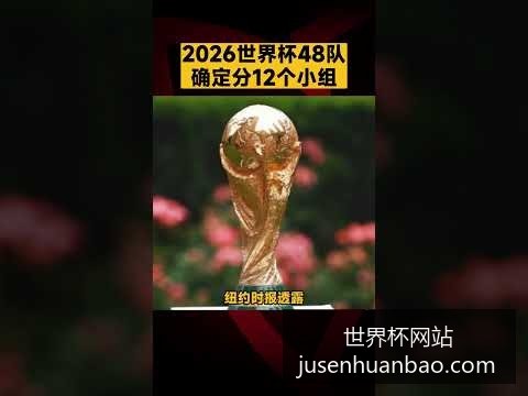 梅西助力阿,根廷以,战胜巴西,世界杯网站,世界杯赛事直播,世界杯最新消息,世界杯App下载,世界杯报导