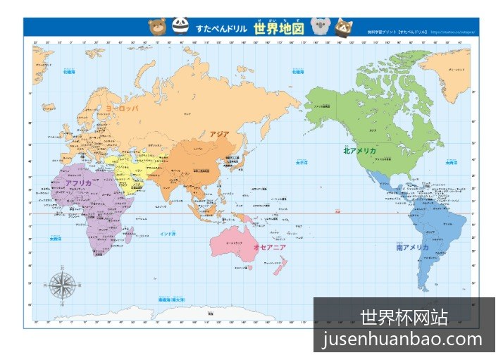 梅西带队逆,阿根廷,战胜巴西晋,世界杯网站,世界杯赛事直播,世界杯最新消息,世界杯App下载,世界杯报导