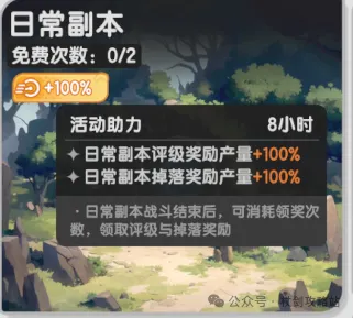 天对决胜过,天鹰巨人争,霸赛数据全,世界杯网站,世界杯赛事直播,世界杯最新消息,世界杯App下载,世界杯报导