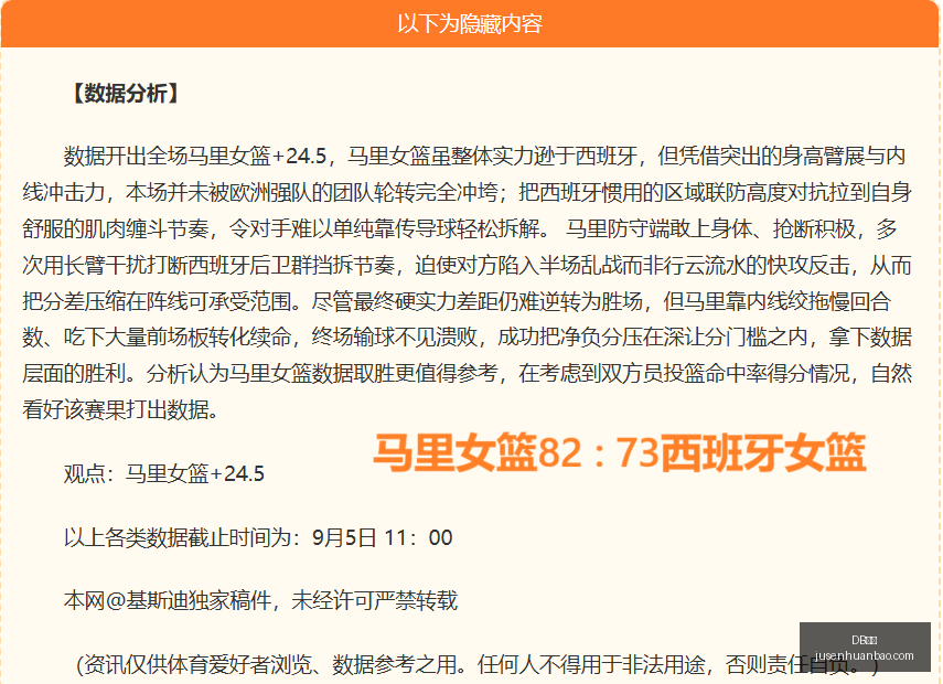 虎牙直播赛,事升级,剑指冠军,DB体育,DB体育官网,DB体育app,DB体育直播