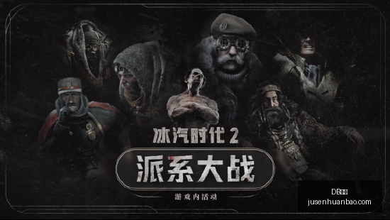 春季赛强势,四强之路悬,念迭起,DB体育,DB体育官网,DB体育app,DB体育直播