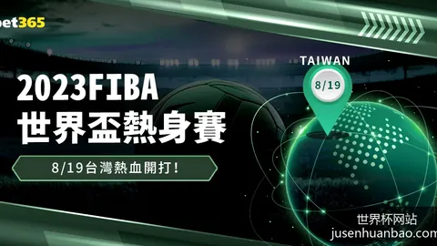 梅西助阿根廷战胜，世界杯赛事直播，巴西，晋级决赛再现经典对决