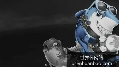 世界杯网站