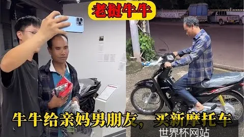 世界杯网站