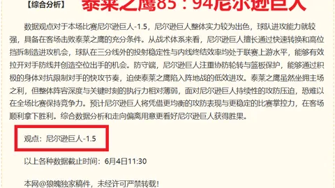 世界杯网站