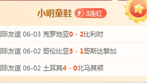 世界杯网站