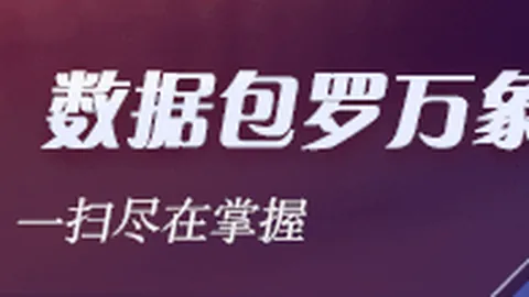 2026年足球赛事营销攻略：懂球帝广告投放