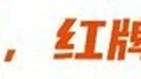 安集科技调研风云：176机构聚焦，半导体龙头出海动向解析