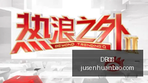 廖三宁为何始终未能上篮杨侃：青年队需警惕路径依赖问题